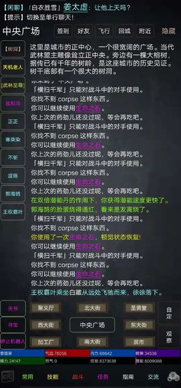 正规赌足球的软件排行榜前十名推荐宝宝美食派对游戏下载安装